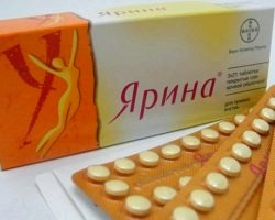 Протизаплідні Ярина - нізкодозірованний оральний контрацептив з антиандрогенной активністю