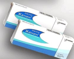 Протизаплідні таблетки Жанін - оральний контрацептив з вмістом дієногеста