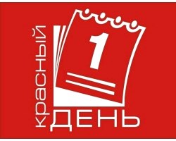 Розрахунок менструального циклу у жінки